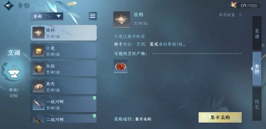 游戏吧2