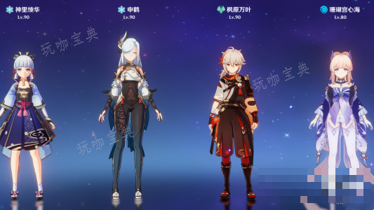 游戏吧3