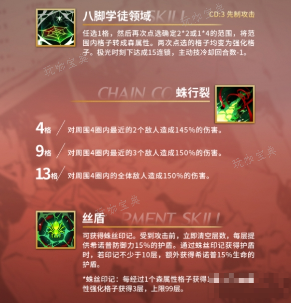 游戏吧2