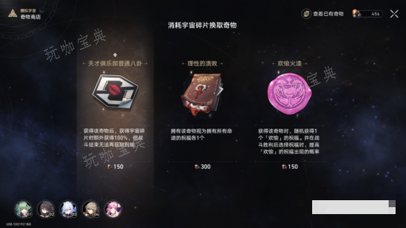 游戏吧3
