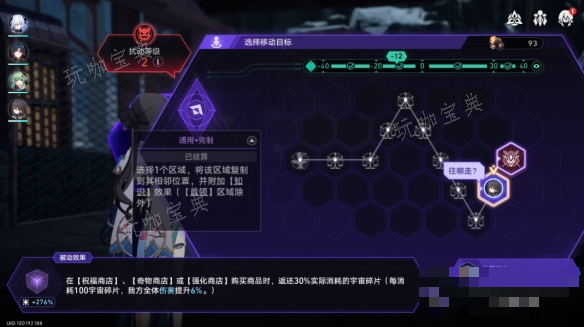 游戏吧6