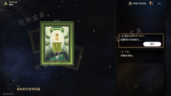 游戏吧9