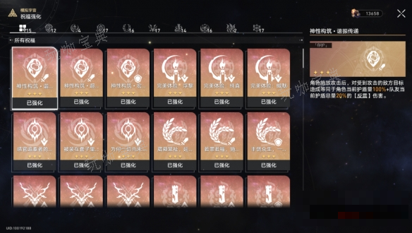 游戏吧11