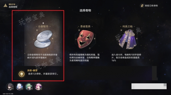 游戏吧13