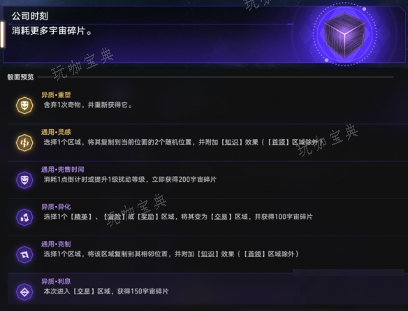 游戏吧14