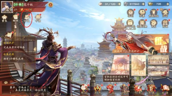 塔防召唤师手游怎么添加好友？塔防召唤师手游添加好友攻略(塔防召唤师手游怎么玩)
