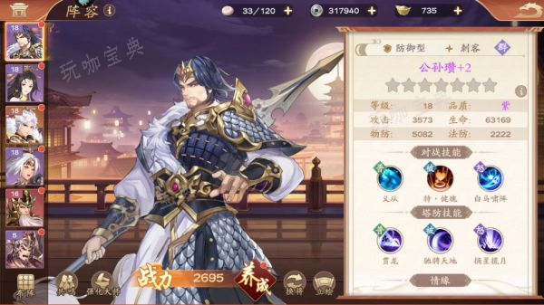 塔防召唤师手游武将怎么培养？塔防召唤师手游武将培养攻略(塔防可以召唤英雄和法师)