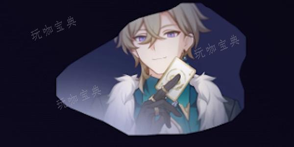 《崩坏：星穹铁道》砂金星魂有什么属性 砂金星魂强度测评 4