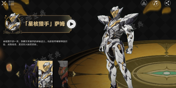 《崩坏星穹铁道》2.1卡池什么时候上线？(崩坏星穹铁道官方网页)