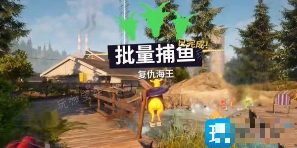 模拟山羊3批量捕鱼任务怎么做？批量捕鱼任务完成方法(模拟山羊3批量捕鱼任务怎么做)