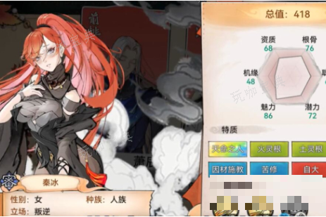 最强祖师秦冰法宝推荐(最强祖师爷百度百科)