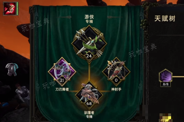 《最后纪元》训鹰者流派推荐(最后纪元wiki)