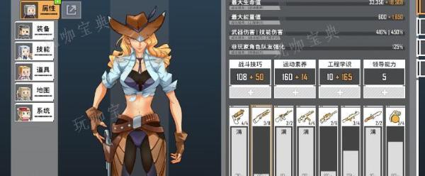 特攻纪元巅峰等级加点建议(特攻纪元巅峰等级是多少)