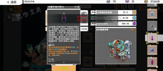 特攻纪元自动捡物品购买建议