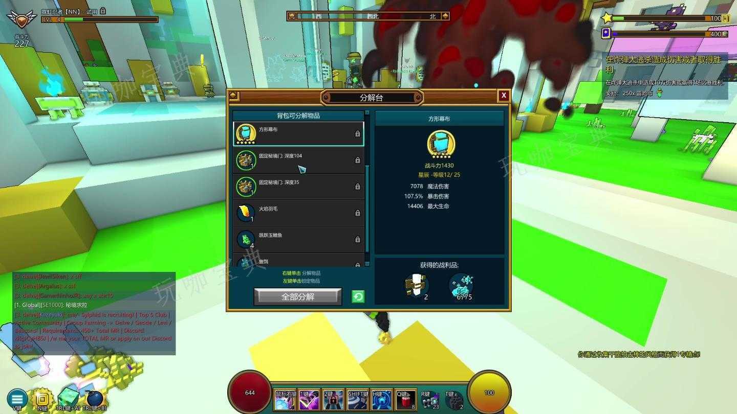 宝藏世界国际服月魂怎么获得