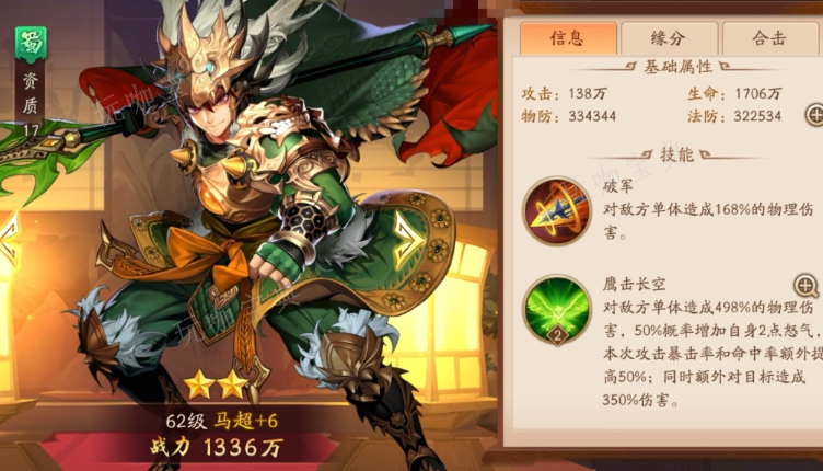 少年三国志弑神将怎么获得？(少年三国志)