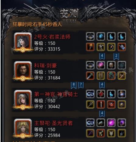 《地下城堡2》如何手动战斗？(地下城堡2怎样)