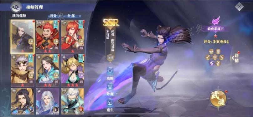 《斗罗大陆武魂觉醒》如何开启领主？(斗罗大陆武魂觉醒破解版)