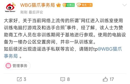 游戏吧