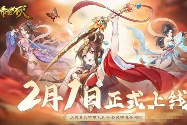 希望消不灭游戏介绍(永不消逝的希望之歌)