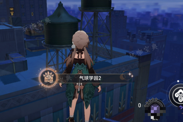 《崩坏星穹铁道》气球学园2成就攻略(崩坏星穹铁道云游戏)