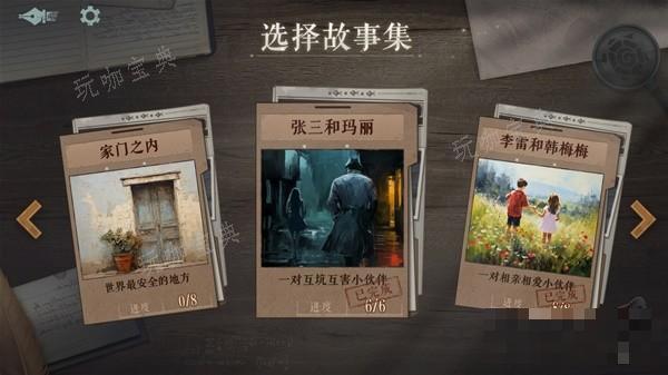 游戏吧