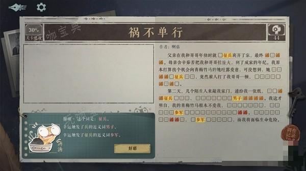游戏吧