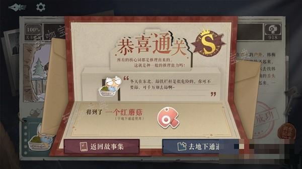 游戏吧