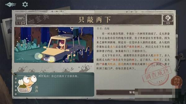 游戏吧