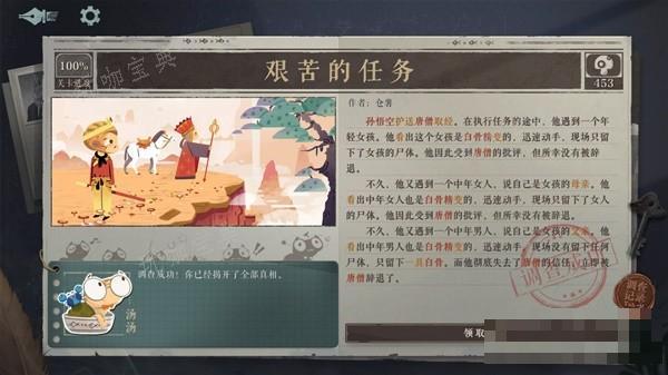 游戏吧