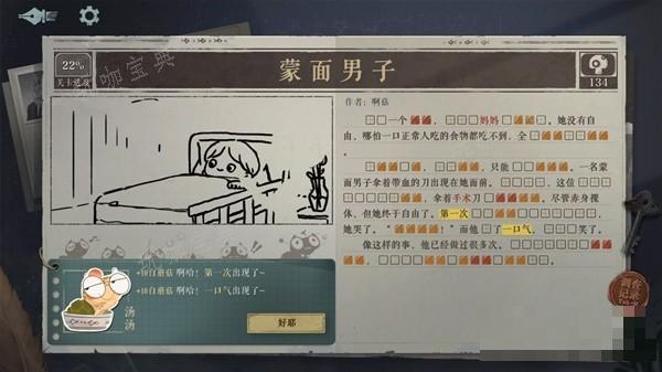 游戏吧
