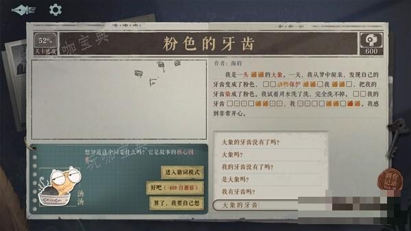 游戏吧