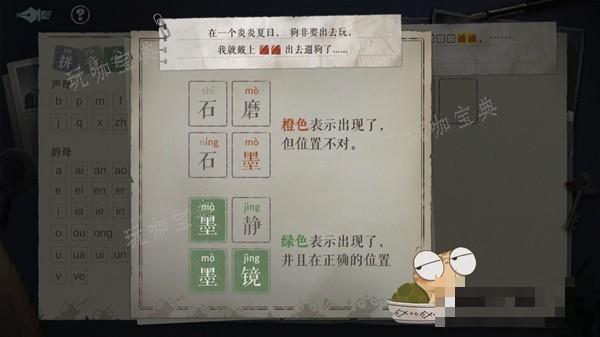 游戏吧