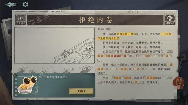 游戏吧