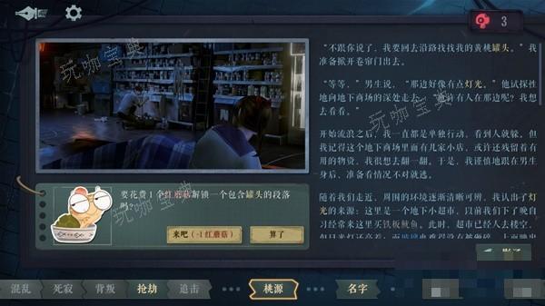 游戏吧