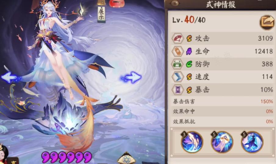 《阴阳师》鲸汐千姬御魂搭配2024(阴阳师鲸切烬)