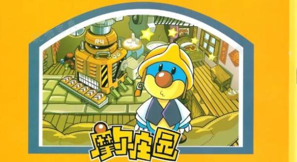《摩尔庄园》召唤火精灵方法介绍(摩尔庄园魔灵召唤)