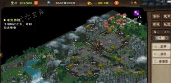 《烟雨江湖》萧佩吟属性介绍(烟雨江湖萧佩吟怎么玩)