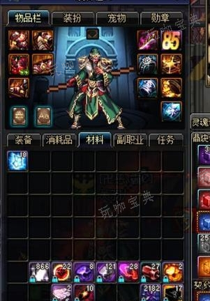 地下城与勇士黑色晶体在哪里买？(地下城与勇士黑色火山boss怎么打)