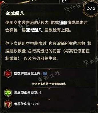 游戏吧