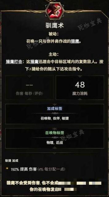 游戏吧