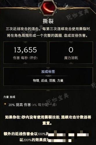游戏吧