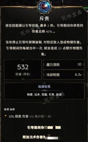 游戏吧
