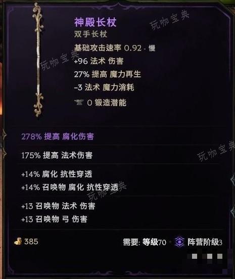 游戏吧