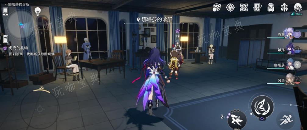 星穹铁道同行任务怎么触发？(星穹铁道同行任务奖励)
