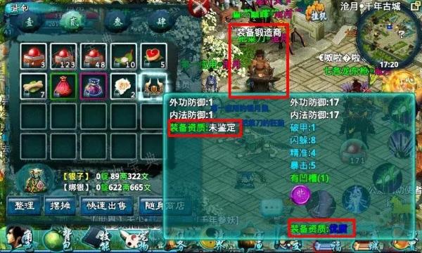 忘仙套装如何获得？(忘仙仙装哪里打)