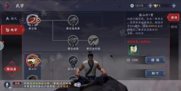 《流星蝴蝶剑》蝶恋花拳套怎么样？(流星蝴蝶剑是啥)