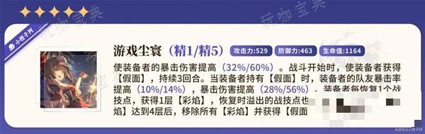 游戏吧