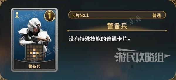 《最终幻想7重生》全女王之血卡牌图鉴及获取方式 女王之血卡牌获取方法分享(最终幻想7重生pc发售时间)