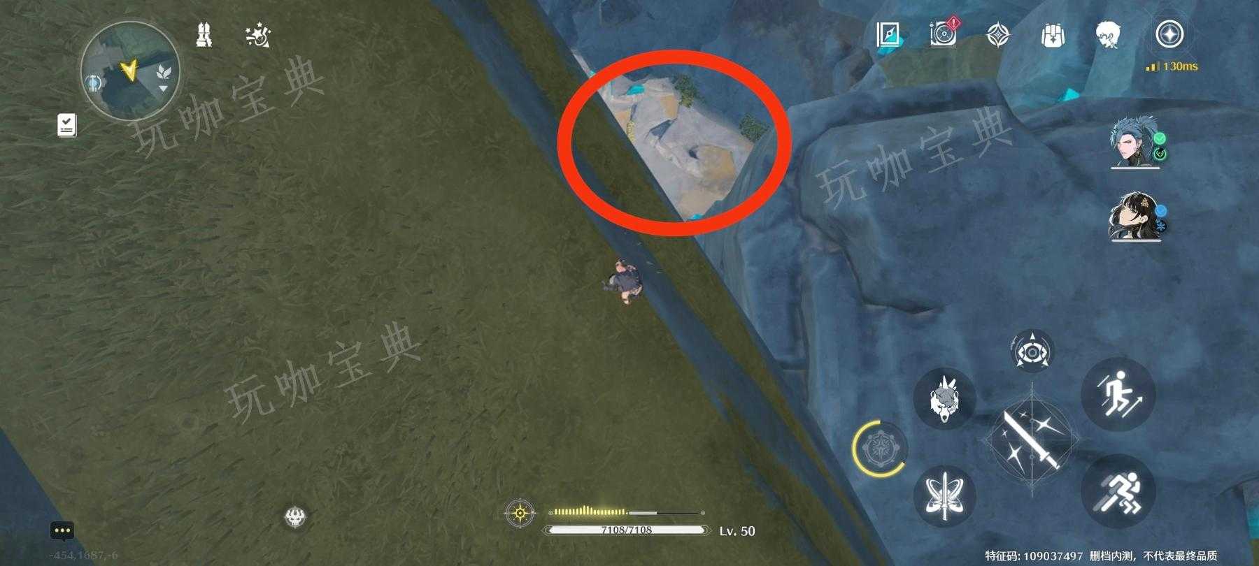《鸣潮》灯笼果采集路线图汇总